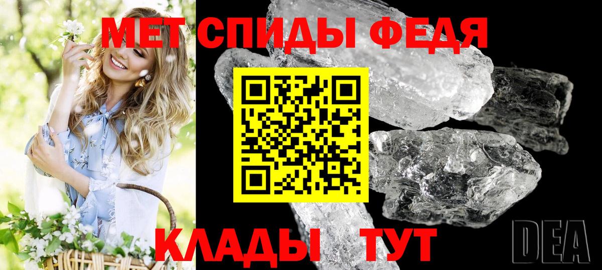 АМФЕТАМИН  Вход с VPN  Моздок  АМФ  Амфетамин Розовый 