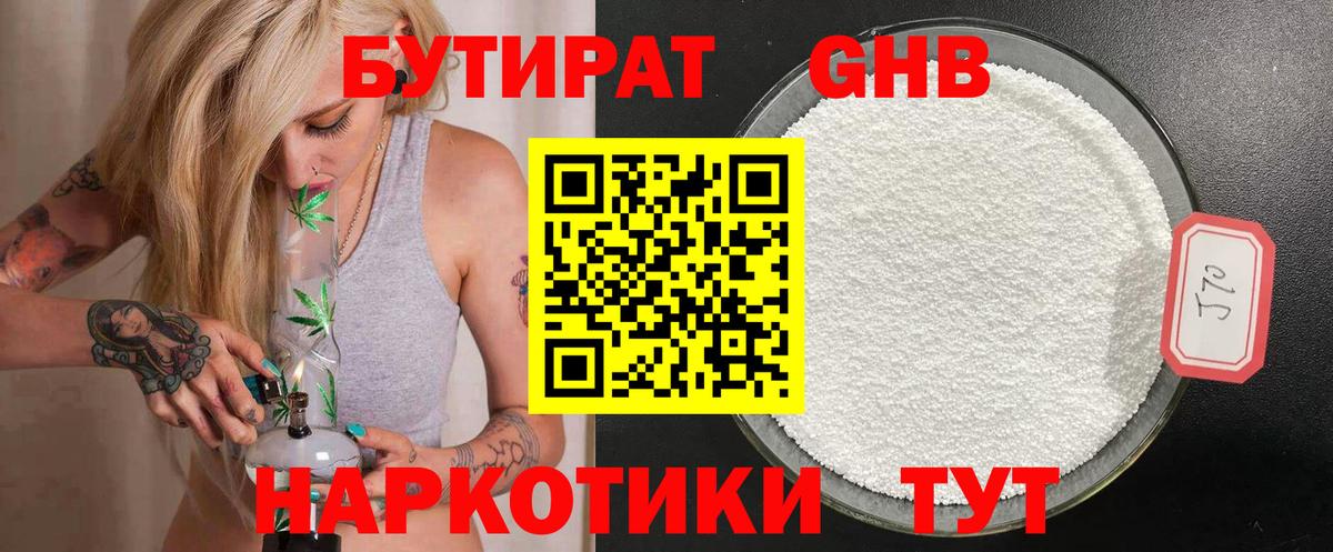 Моздок  Бутират буратино  Вход с VPN 