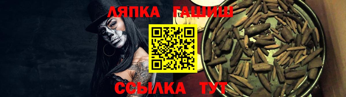 Моздок  ГАШИШ 40% ТГК  ГАШ Изолятор  Вход с VPN 