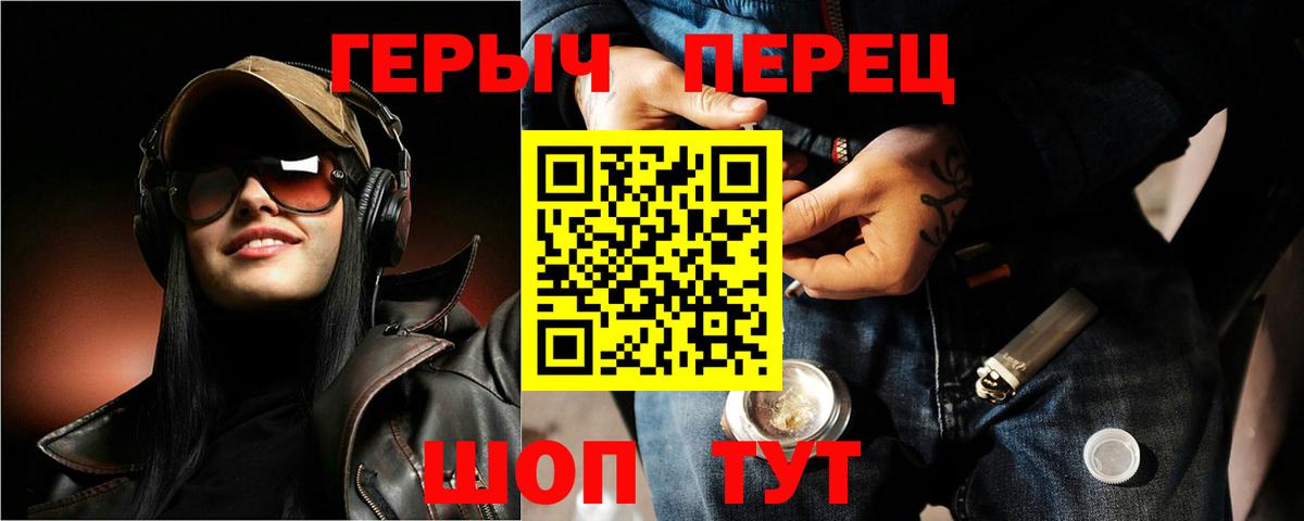 Моздок  Героин белый  Вход с VPN 