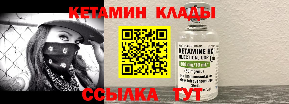 Моздок  MEGA tor  Вход с VPN  Кетамин VHQ 
