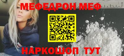 прущие крисы Гусиноозёрск