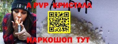 прущие крисы Гусиноозёрск
