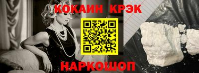 каннабис Гусь-Хрустальный