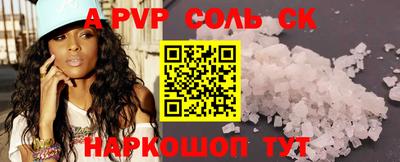 прущие крисы Гусиноозёрск