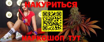 каннабис Гусь-Хрустальный
