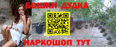 каннабис Гусь-Хрустальный