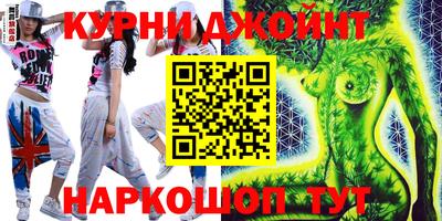 каннабис Гусь-Хрустальный