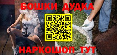прущие крисы Гусиноозёрск