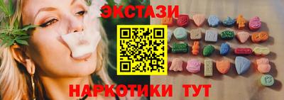 прущие крисы Гусиноозёрск