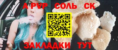 каннабис Гусь-Хрустальный