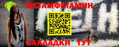 прущие крисы Гусиноозёрск