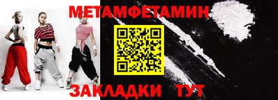 прущие крисы Гусиноозёрск