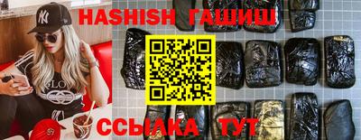 прущие крисы Гусиноозёрск