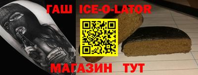 прущие крисы Гусиноозёрск