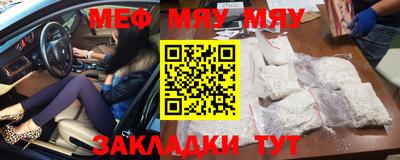 каннабис Гусь-Хрустальный