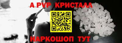 прущие крисы Гусиноозёрск