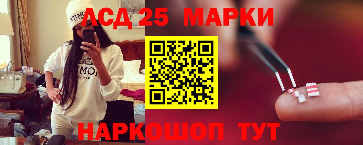 Лсд 25 экстази ecstasy  Лсд 25 экстази кислота  Вход с VPN  Моздок 