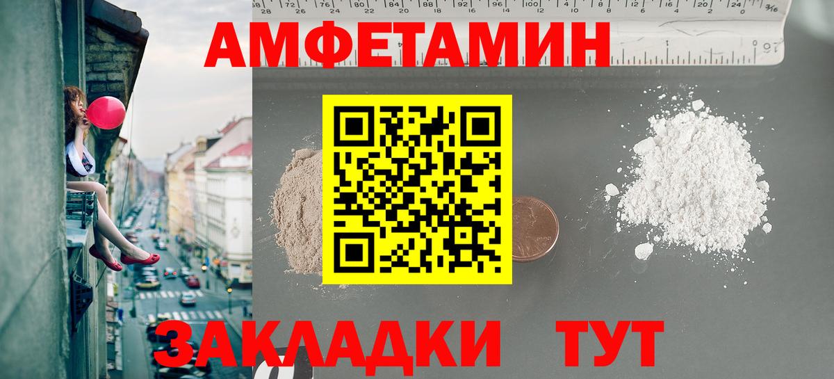 Первитин винт  Вход с VPN  Первитин винт  Моздок 
