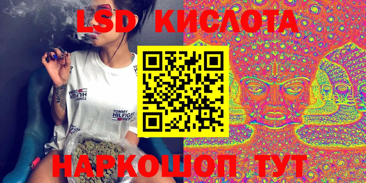 Моздок  Марки NBOMe  Вход с VPN  Марки N-bome 1,5мг 