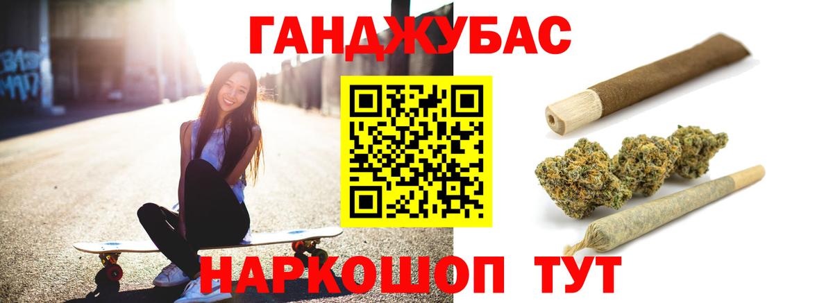 Моздок  Бошки марихуана Ganja  Конопля гибрид  Вход с VPN 