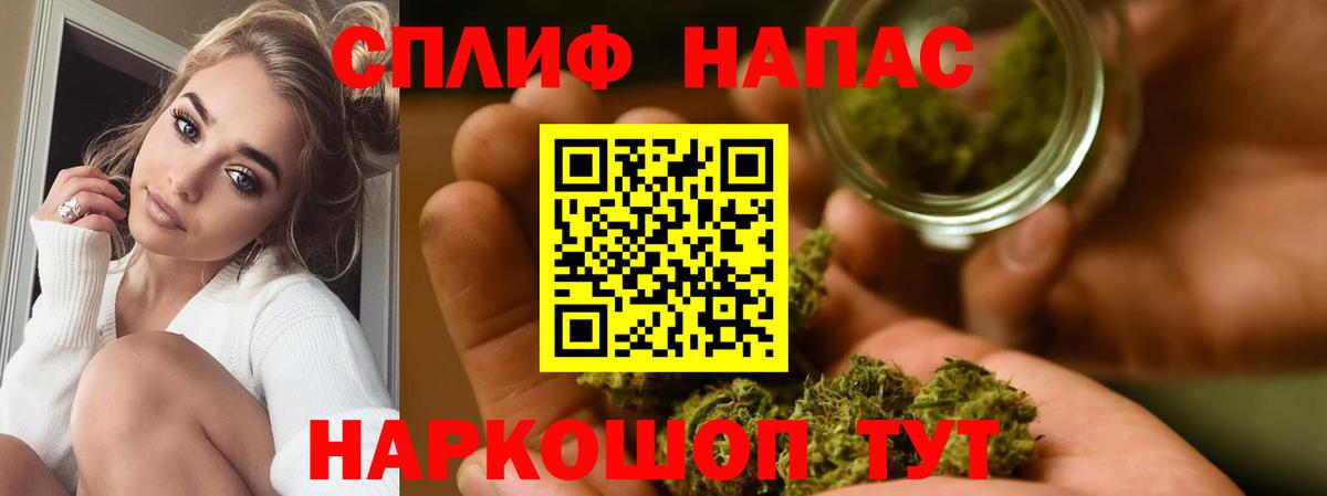 Канабис тримм Моздок